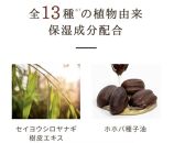 fafra&nbsp;オーガニックミネラルBBクリーム　30g