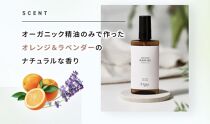 fafra オーガニックマルチヘアオイル　90ml