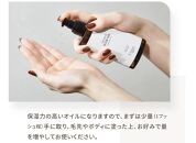 fafra オーガニックマルチヘアオイル　90ml