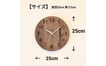 掛け時計 木の時計 木製 ウォールナット 丸形 直径25cm アナログ 掛時計