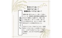 【無洗米】福岡のお米食べ比べセット《真空パック》合計20kg(1kg×各10本)【夢つくし・元気つくし】