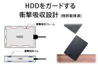 バッファロー 耐衝撃ポータブルHDD 1TB