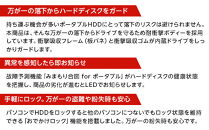 BUFFALO/バッファロー&nbsp;耐衝撃ポータブルHDD&nbsp;1TB