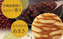 【敬老の日】どら焼き&nbsp;10個&nbsp;（9月19日から21日にお届け)