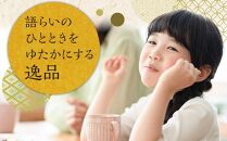 【敬老の日】どら焼き&nbsp;15個&nbsp;（9月19日から21日にお届け)