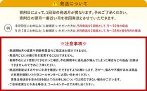 全6回 有田川町から贅沢定期便（5月～10月発送）フルーツ うなぎ スイーツ 梅干し など