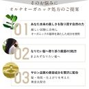 【ALLNA ORGANIC】オルナ オーガニック シャンプー ＆ トリートメント ＆ 各 詰め替え ＆ ヘアオイルセット