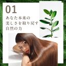 【ALLNA ORGANIC】オルナ オーガニック シャンプー ＆ トリートメント ＆ 各 詰め替え ＆ ヘアオイルセット