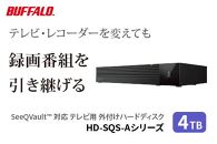 バッファロー3.5インチ 外付けHDD 4TB/HD-SQS4U3-A