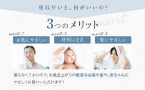 【1秒タオル】ホットマンカラー ヘアバスタオル2枚セット