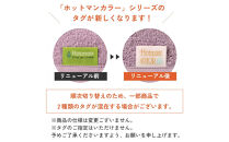 【1秒タオル】ホットマンカラー12&nbsp;バスタオル1枚+ヘアタオル1枚　セット