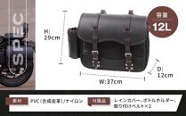 【デグナー】ナイロンサドルバッグ[NB-1]（ブラックレッド）［&nbsp;京都&nbsp;バイクギア&nbsp;バッグ&nbsp;鞄&nbsp;かばん&nbsp;人気&nbsp;おすすめ&nbsp;革&nbsp;レザー&nbsp;ツーリング&nbsp;ライダー&nbsp;バイカー&nbsp;バイク&nbsp;ブランド&nbsp;メーカー&nbsp;ギア&nbsp;パーツ&nbsp;］