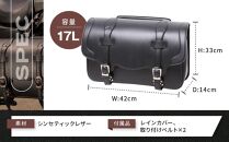 【デグナー】シンセティックレザーサドルバッグ[DSB-2]（ブラック）［&nbsp;京都&nbsp;バイクギア&nbsp;バッグ&nbsp;鞄&nbsp;かばん&nbsp;人気&nbsp;おすすめ&nbsp;革&nbsp;レザー&nbsp;ツーリング&nbsp;ライダー&nbsp;バイカー&nbsp;バイク&nbsp;ブランド&nbsp;メーカー&nbsp;ギア&nbsp;パーツ&nbsp;］