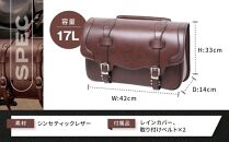 【デグナー】シンセティックレザーサドルバッグ[DSB-2]（ブラウン）［&nbsp;京都&nbsp;バイクギア&nbsp;バッグ&nbsp;鞄&nbsp;かばん&nbsp;人気&nbsp;おすすめ&nbsp;革&nbsp;レザー&nbsp;ツーリング&nbsp;ライダー&nbsp;バイカー&nbsp;バイク&nbsp;ブランド&nbsp;メーカー&nbsp;ギア&nbsp;パーツ&nbsp;］