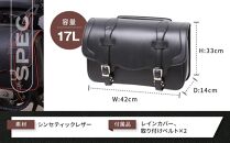 【デグナー】シンセティックレザーサドルバッグ[DSB-2]（ブラウン）［&nbsp;京都&nbsp;バイクギア&nbsp;バッグ&nbsp;鞄&nbsp;かばん&nbsp;人気&nbsp;おすすめ&nbsp;革&nbsp;レザー&nbsp;ツーリング&nbsp;ライダー&nbsp;バイカー&nbsp;バイク&nbsp;ブランド&nbsp;メーカー&nbsp;ギア&nbsp;パーツ&nbsp;］