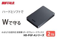 バッファロー 耐衝撃ポータブルHDD 2TB