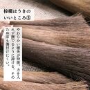 【山本勝之助商店】5玉 長柄 皮巻き 棕櫚ほうき