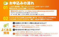 おいでんのでんき4,000kWh相当（108,000円分　毎月9,000円分×12ヶ月）【定期便：全12回】