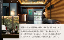 【サロン・ド・カンバヤシ】五段重アフタヌーンティー&nbsp;“京KASANE”お土産付きプラン&nbsp;ペアチケット&nbsp;|&nbsp;京都&nbsp;老舗&nbsp;アフタヌーンティー&nbsp;食事券［&nbsp;アカガネリゾート京都東山1925&nbsp;老舗茶舗&nbsp;宇治茶&nbsp;アフタヌーン&nbsp;食事券&nbsp;2人&nbsp;スイーツ&nbsp;煎茶&nbsp;紅茶&nbsp;カフェ&nbsp;人気&nbsp;おすすめ&nbsp;記念&nbsp;お祝い&nbsp;ホテル&nbsp;旅行&nbsp;観光&nbsp;食事&nbsp;ふるさと納税&nbsp;］