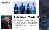 Lifetime Made Denim　フルオーダーデニムウエア製作　※福山市訪問必要【衣料 ファッション オーダーメイド 人気 おすすめ 広島県 福山市】