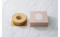 【敬老の日】阿波和三盆糖バウムクーヘン【とくしま特選ブランド認定商品】（9月13日から15日にお届け）