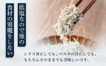 釜揚げ しらす(訳あり)1.0kg(200g×5P)【12月発送予定】