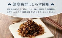 ちりめんソフトふりかけ 400g(100g×4パック)【ちりめん つくだに 佃煮 ふりかけ ソフトふりかけ 香川県 さぬき】