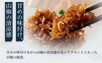 ちりめん佃煮 800g(100g×8パック)【ちりめん つくだに 佃煮 ふりかけ ちりめんじゃこ 香川県 さぬき】