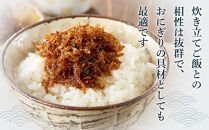 ちりめん佃煮 800g(100g×8パック)【ちりめん つくだに 佃煮 ふりかけ ちりめんじゃこ 香川県 さぬき】