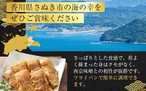 さわら 西京味噌漬け 6切れ【小分け セット 鰆 西京味噌 冷凍 国産 香川県 さぬき】