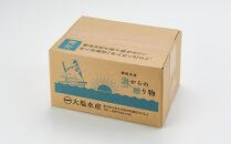 特上品 釜揚げしらす 1.0kg【シラス しらす丼 香川県 さぬき】