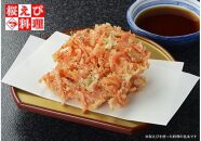 静岡特産 駿河湾産 生桜えび 100g×2（海の幸、海鮮、海産物、魚介類