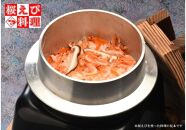 静岡特産 駿河湾産 生桜えび 100g×2（海の幸、海鮮、海産物、魚介類