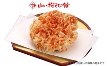 静岡特産 駿河湾産 生桜えび 100g×2【配送不可：離島】海の幸、海鮮、海産物、魚介類