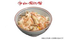静岡特産 駿河湾産 生桜えび 100g×2【配送不可：離島】海の幸、海鮮、海産物、魚介類