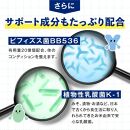 便通を改善する 乳酸菌サプリメント ラクトデル 機能性表示食品 30日分