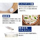 便通を改善する 乳酸菌サプリメント ラクトデル 機能性表示食品 30日分