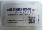 赤道儀用デジタルコンパス POLE FINDER NS-10 mkII