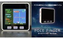 赤道儀用デジタルコンパス POLE FINDER NS-10 mkII
