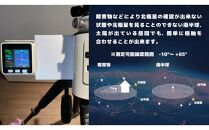 赤道儀用デジタルコンパス POLE FINDER NS-10 mkII