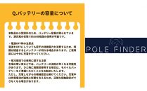 赤道儀用デジタルコンパス POLE FINDER NS-10 mkII