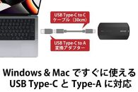 バッファローTypeA＆C MiniStation SSD 1TB