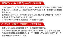 バッファローTypeA＆C&nbsp;MiniStation&nbsp;SSD&nbsp;1TB