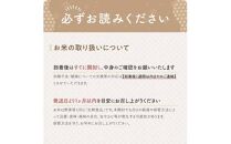 11月下旬配送／令和6年産【精米】特別栽培米『はえぬき』10kg(5kg×2袋)［減農薬・減化学肥料］MA ＜ますほ農場＞