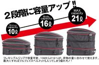 【デグナー】マックス21L 容量可変式シートバッグ[NB-151-BK]【ブラック】