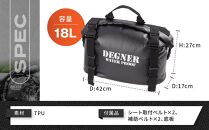 【デグナー】防水サイドバッグ[NB-148]【ブラック】［&nbsp;京都&nbsp;バイクギア&nbsp;バッグ&nbsp;鞄&nbsp;かばん&nbsp;人気&nbsp;おすすめ&nbsp;革&nbsp;レザー&nbsp;ツーリング&nbsp;ライダー&nbsp;バイカー&nbsp;バイク&nbsp;ブランド&nbsp;メーカー&nbsp;ギア&nbsp;パーツ&nbsp;］