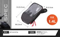 【デグナー】マグネット式タンクバッグ[NB-142MAG]【レッドパイピング】［&nbsp;京都&nbsp;バイクギア&nbsp;バッグ&nbsp;鞄&nbsp;かばん&nbsp;人気&nbsp;おすすめ&nbsp;革&nbsp;レザー&nbsp;ツーリング&nbsp;ライダー&nbsp;バイカー&nbsp;バイク&nbsp;ブランド&nbsp;メーカー&nbsp;ギア&nbsp;パーツ&nbsp;］