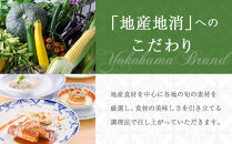 仏蘭西料亭&nbsp;横濱元町&nbsp;霧笛楼&nbsp;ペアお食事券（グラスシャンパン付き）｜ペアギフト&nbsp;グルメ&nbsp;ディナー｜人気&nbsp;おすすめ&nbsp;送料無料｜神奈川県&nbsp;横浜市