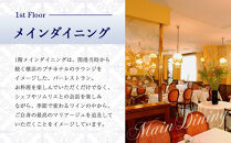 仏蘭西料亭&nbsp;横濱元町&nbsp;霧笛楼&nbsp;ペアお食事券（グラスシャンパン付き）｜ペアギフト&nbsp;グルメ&nbsp;ディナー｜人気&nbsp;おすすめ&nbsp;送料無料｜神奈川県&nbsp;横浜市