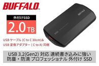 バッファローTypeA＆C MiniStation SSD 2TB